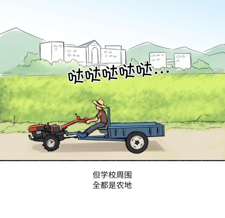 难以置信的故事！第3话