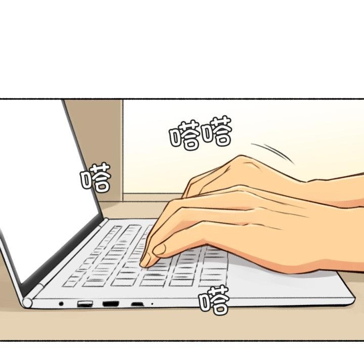 难以置信的故事！第3话