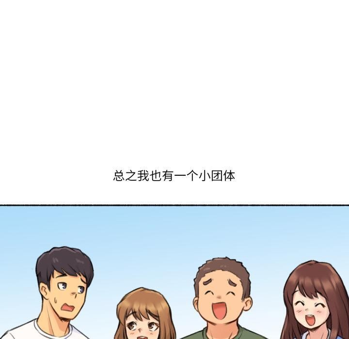 难以置信的故事！第3话