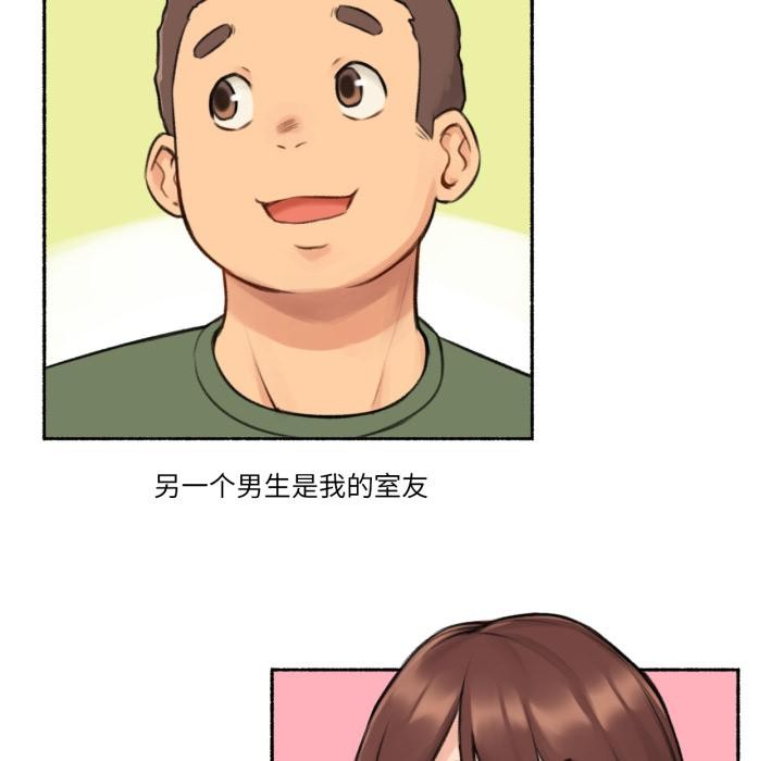 难以置信的故事！第3话