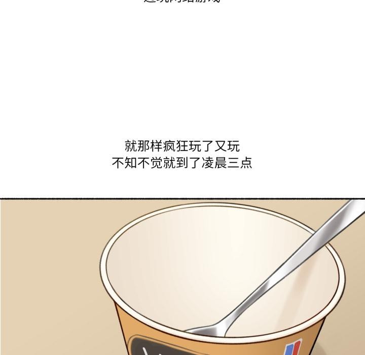 难以置信的故事！第3话