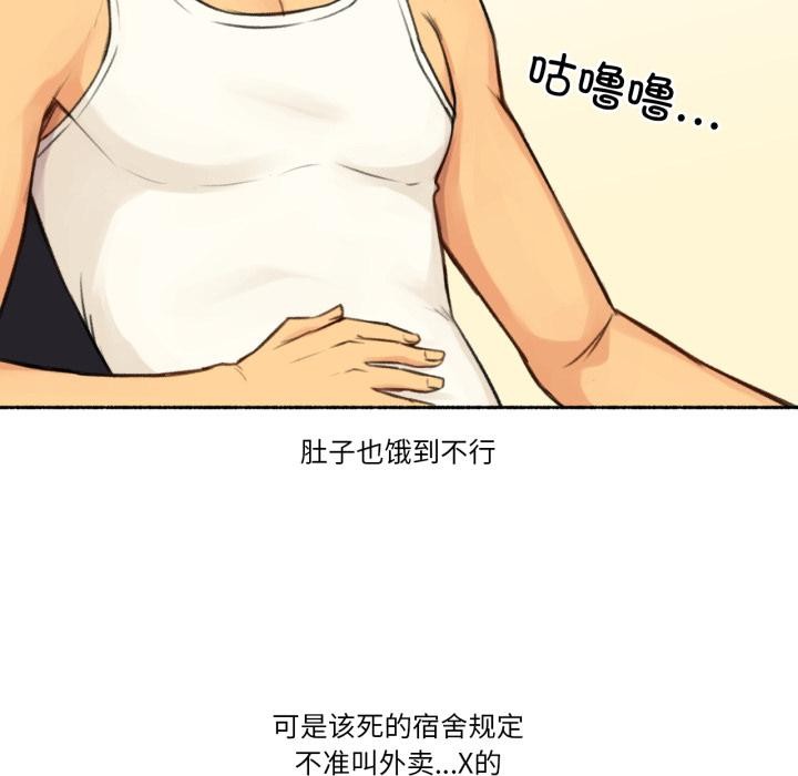 难以置信的故事！第3话