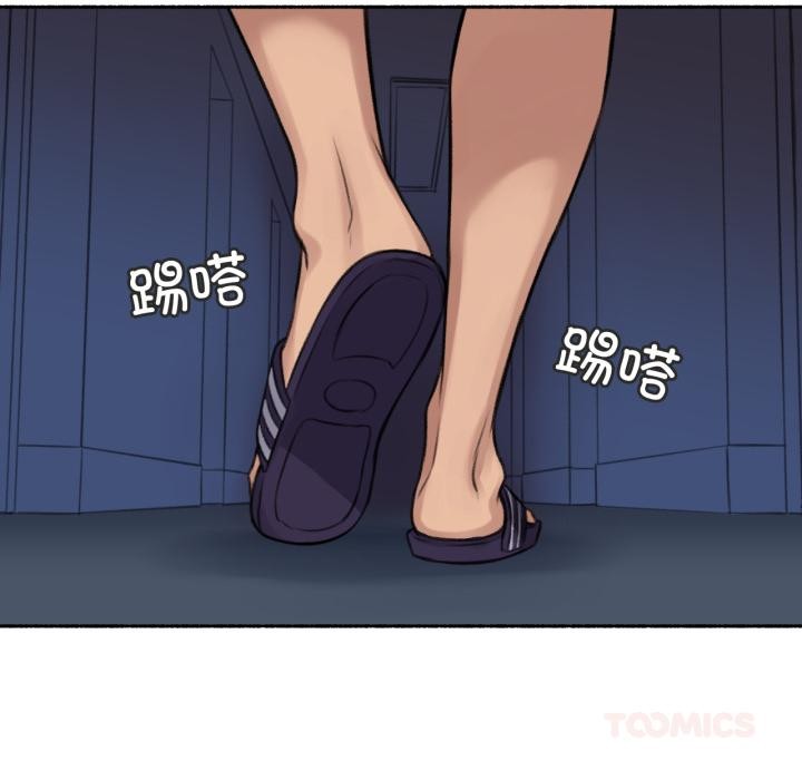 难以置信的故事！第3话