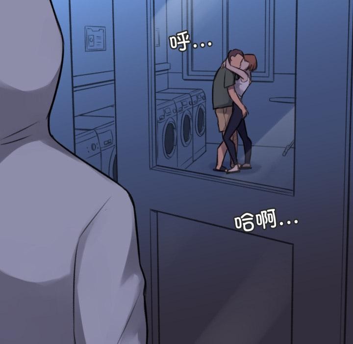 难以置信的故事！第3话