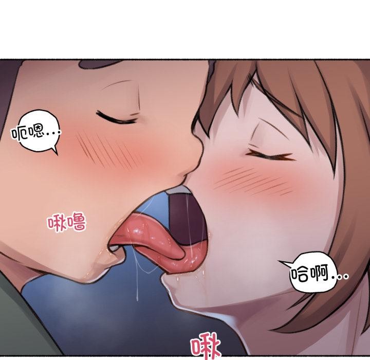 难以置信的故事！第3话