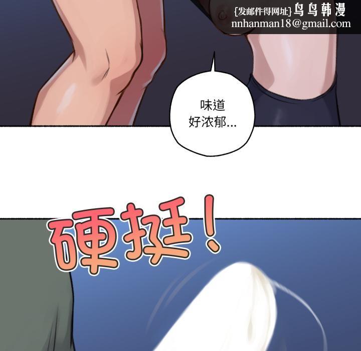 难以置信的故事！第3话