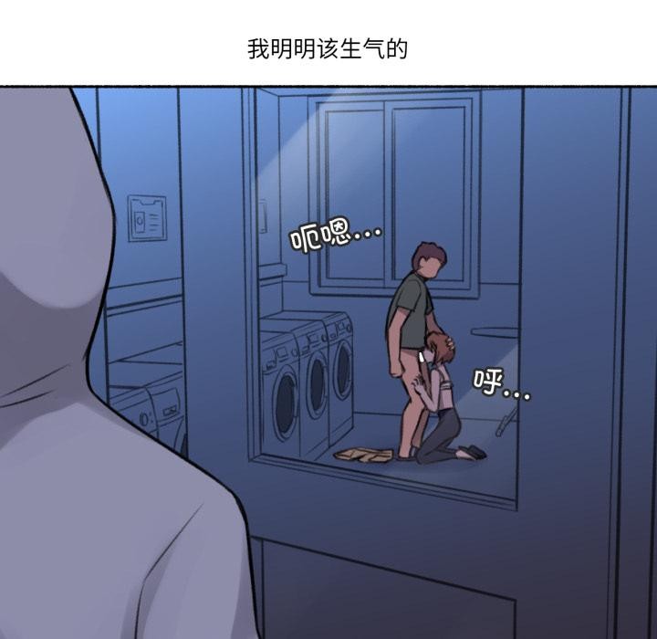 难以置信的故事！第3话