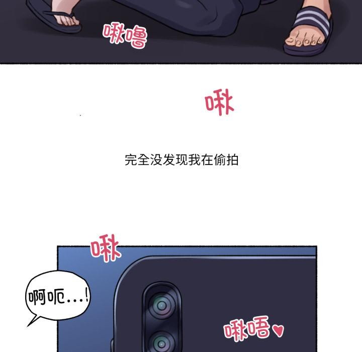 难以置信的故事！第3话