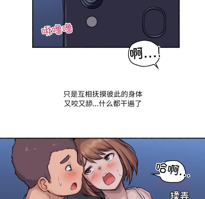 难以置信的故事！第3话