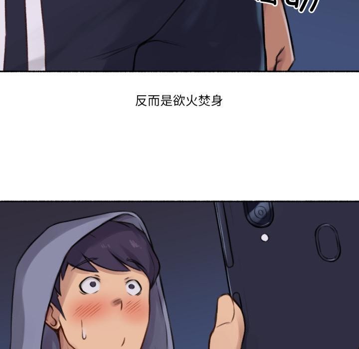 难以置信的故事！第3话