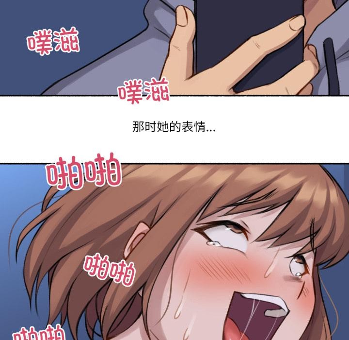 难以置信的故事！第3话