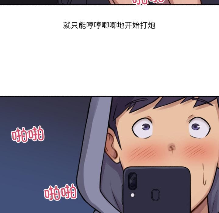 难以置信的故事！第3话