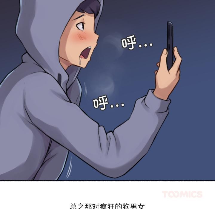 难以置信的故事！第3话