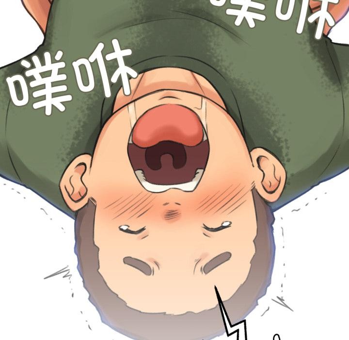 难以置信的故事！第3话