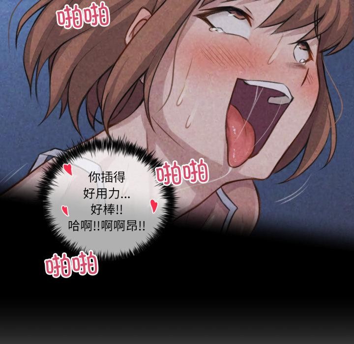 难以置信的故事！第3话