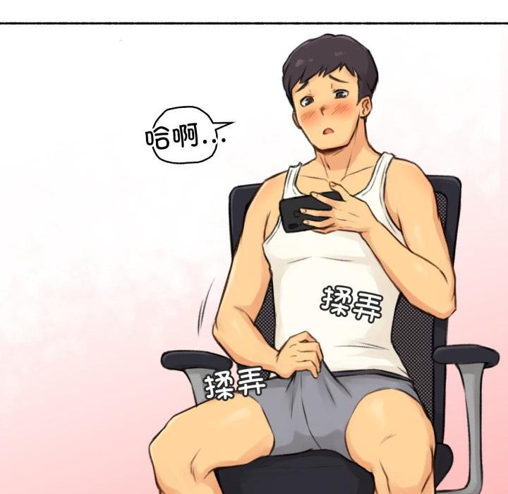 难以置信的故事！第3话