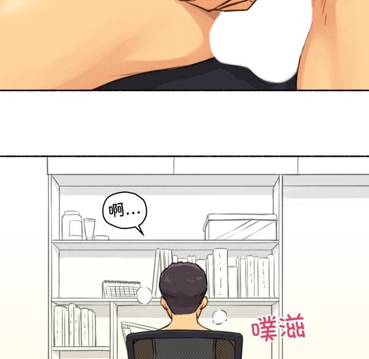 难以置信的故事！第3话