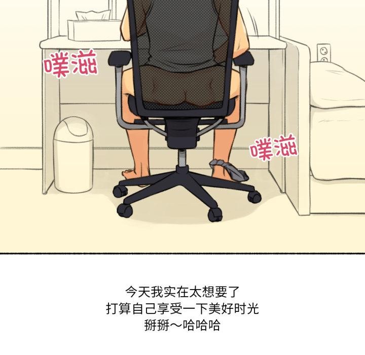 难以置信的故事！第3话