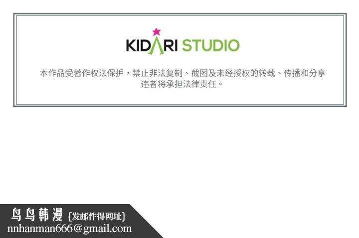 难以置信的故事！第3话