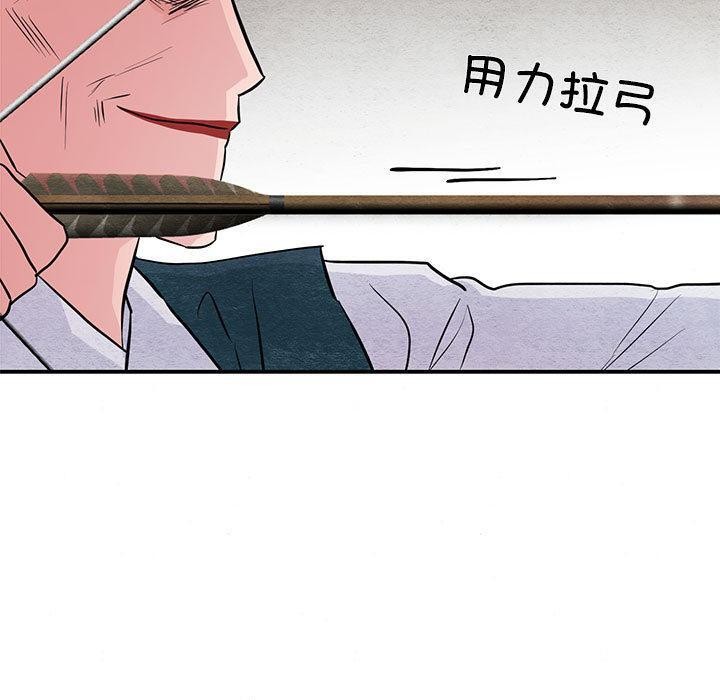 狂眼第73話