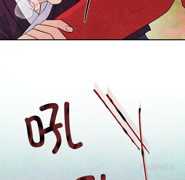 狂眼第73話