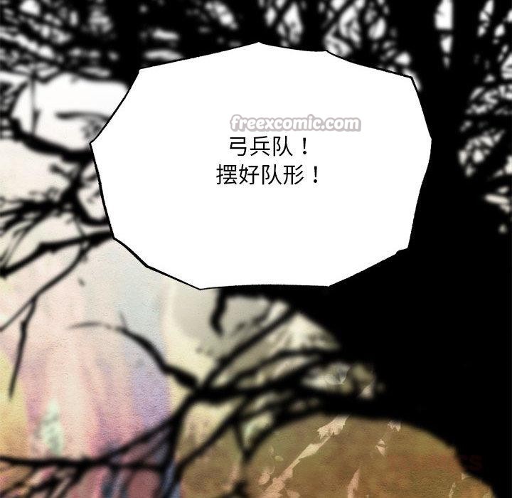 狂眼第73話