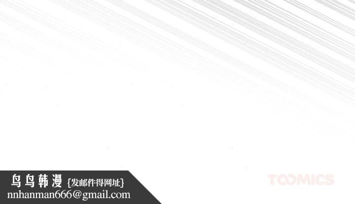 狂眼第73話