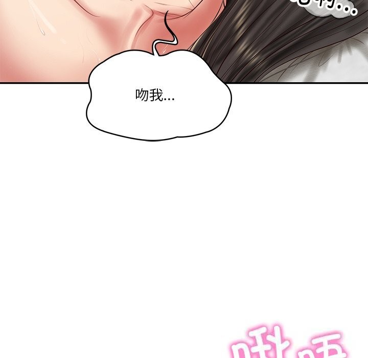 财阀家的女婿第40話