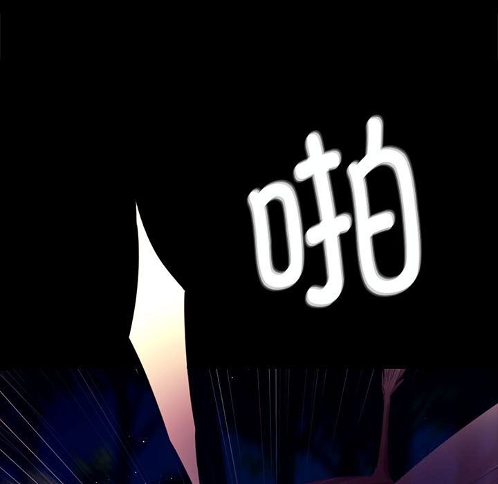 小姐第81話