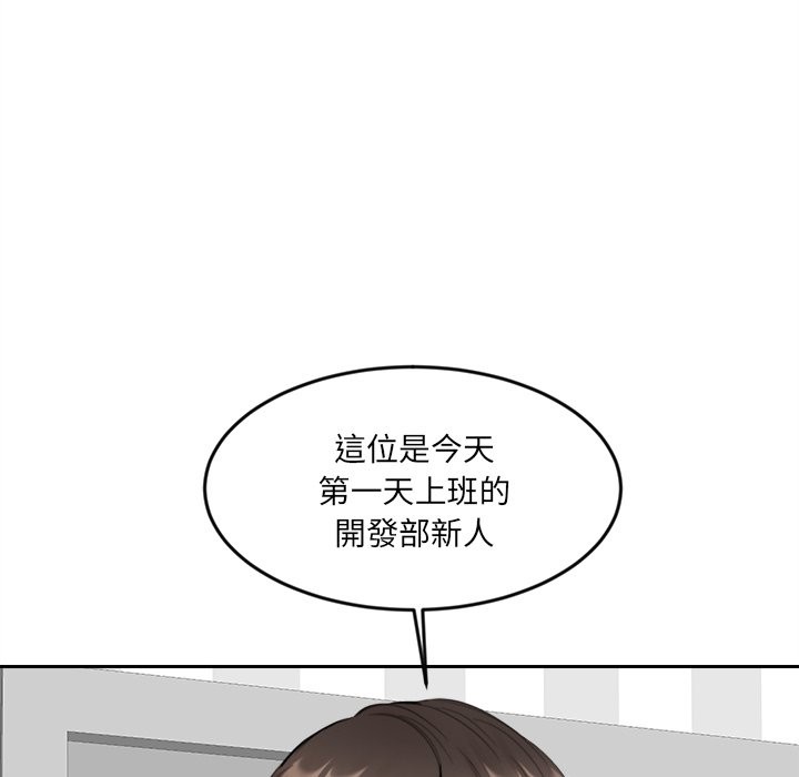 女子宿舍日记第9話