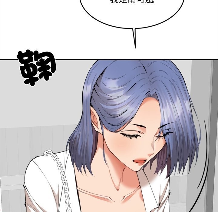 女子宿舍日记第9話