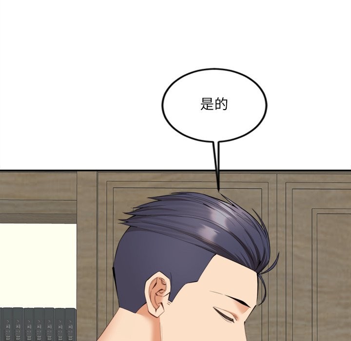 女子宿舍日记第9話