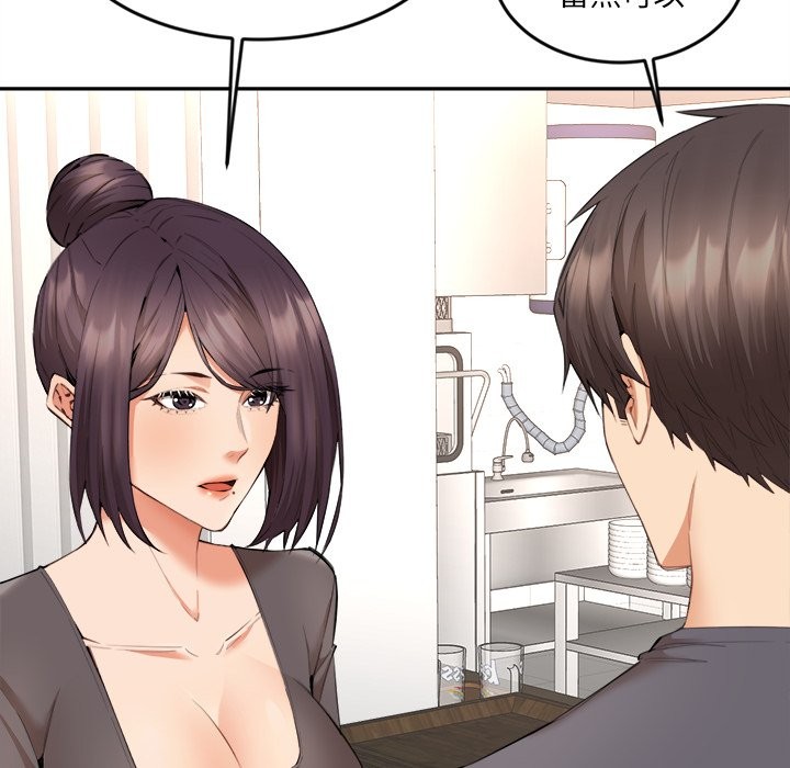 女子宿舍日记第9話