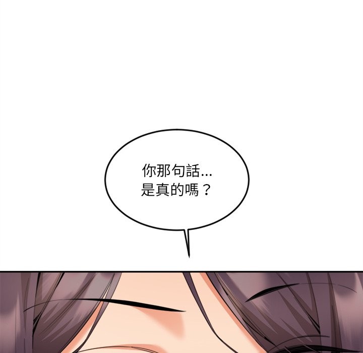 女子宿舍日记第9話