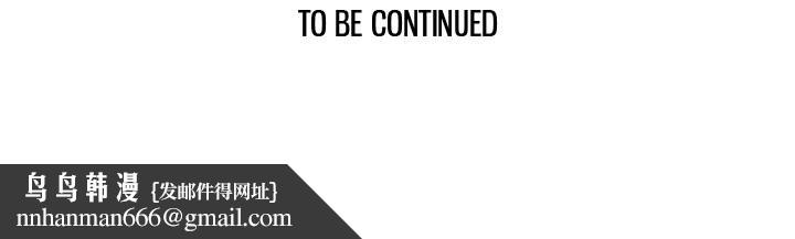 女子宿舍日记第9話