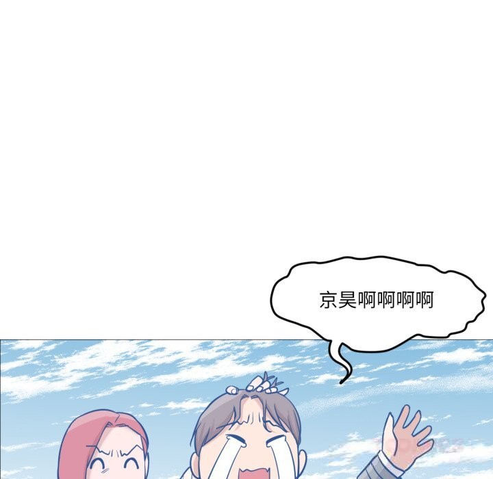 换身恋人第6話