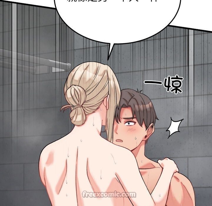 少爷的替身第12話