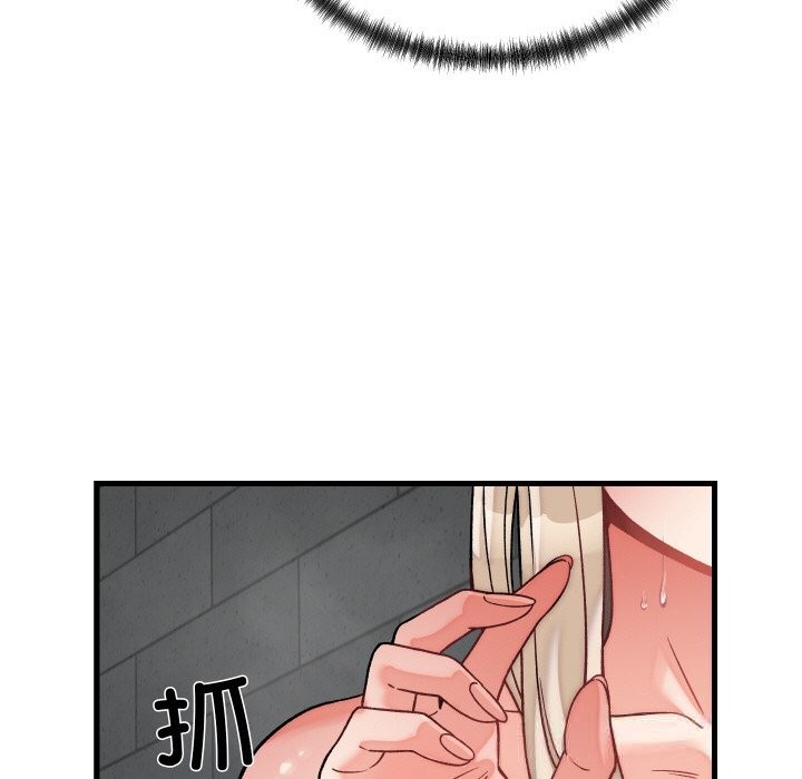 少爷的替身第12話