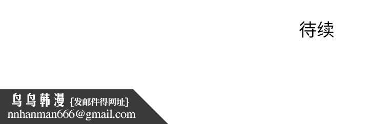 少爷的替身第12話