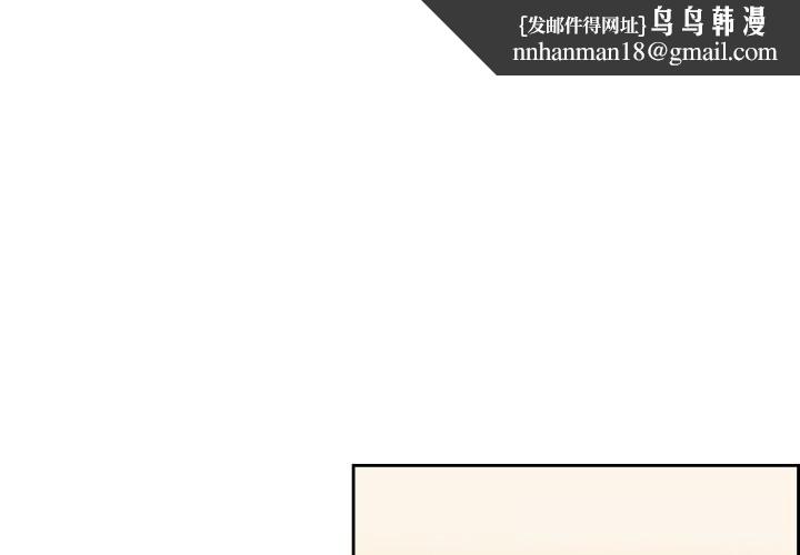 纯洁之罪第14話