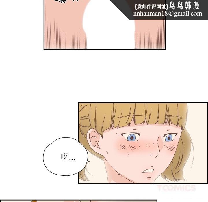 纯洁之罪第14話