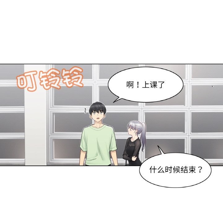 轻触!解除封印第19話