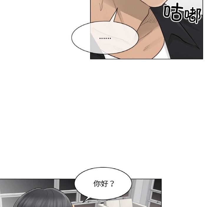轻触!解除封印第19話