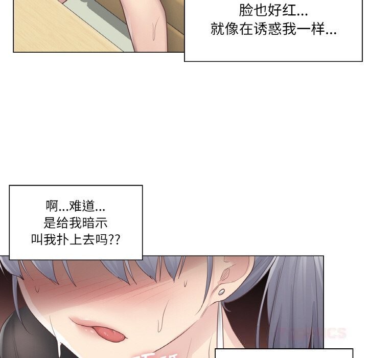 轻触!解除封印第19話