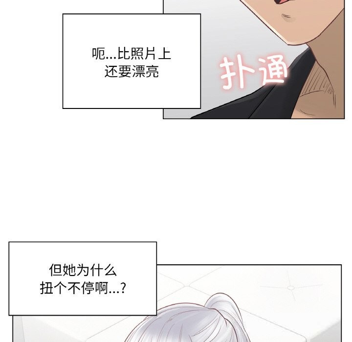 轻触!解除封印第19話