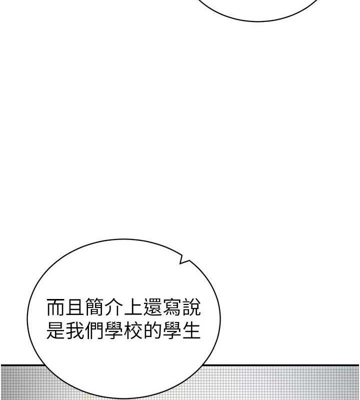 私密视角第42話-泰山,快來幹我…
