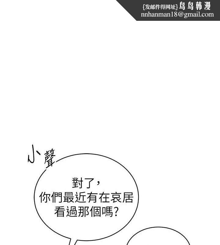 私密视角第42話-泰山,快來幹我…