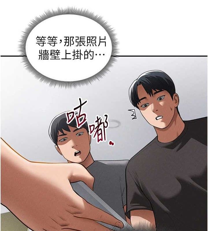 私密视角第42話-泰山,快來幹我…