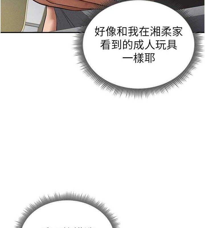 私密视角第42話-泰山,快來幹我…