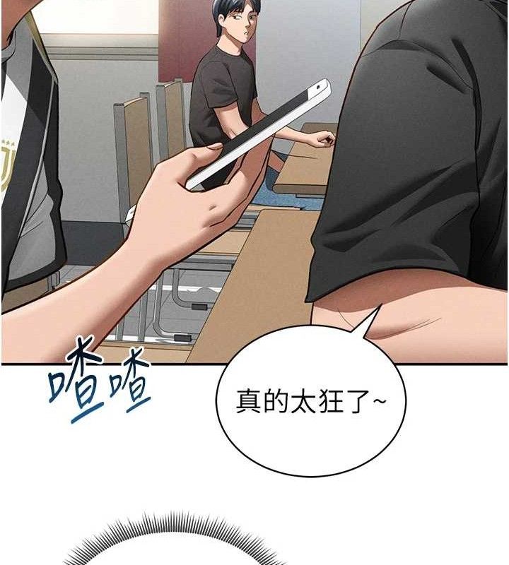 私密视角第42話-泰山,快來幹我…